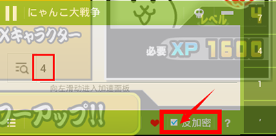 如何使用烧饼游戏修改器里反加密搜索 烧饼游戏修改器里反加密搜索使用方法 