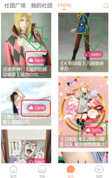 腾讯动漫怎么完成每日任务 腾讯动漫完成每日任务的具体步骤