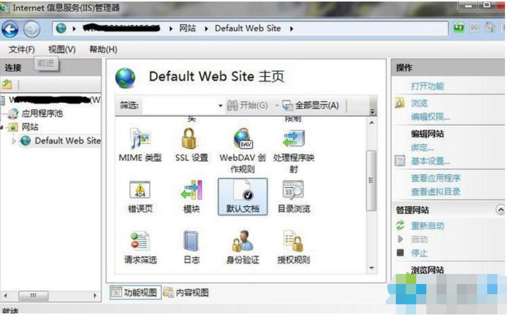 <a href=/win7/ target=_blank class=infotextkey>win7</a>如何安装iis