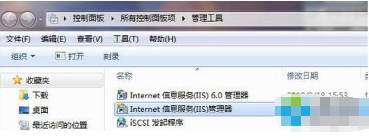 <a href=/win7/ target=_blank class=infotextkey>win7</a>如何安装iis