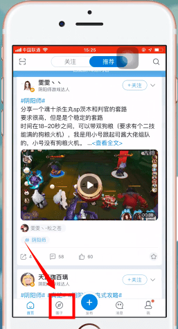 网易大神中怎么签到 网易大神中签到的教程