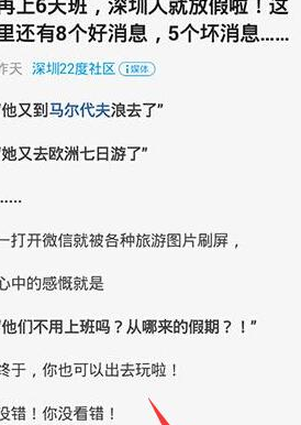 一点资讯如何收藏新闻 一点资讯收藏新闻的图文教程