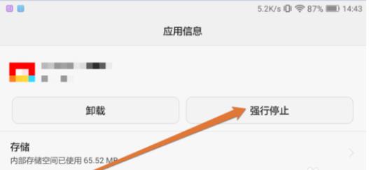 手机