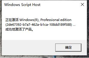 <a href=/win10/ target=_blank class=infotextkey>win10</a>的激活水印应该如何去除？