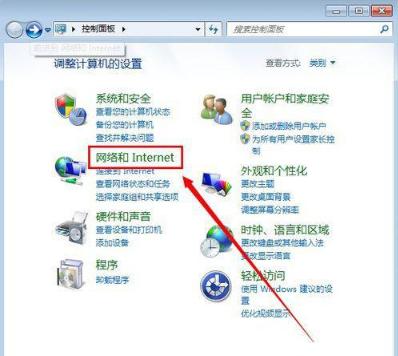 <a href=/win7/ target=_blank class=infotextkey>win7</a>本地连接禁用了怎么恢复
