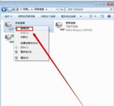 <a href=/win7/ target=_blank class=infotextkey>win7</a>本地连接禁用了怎么恢复