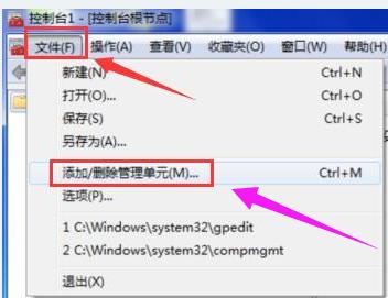 <a href=/win7/ target=_blank class=infotextkey>win7</a>旗舰版安全证书过期怎么办