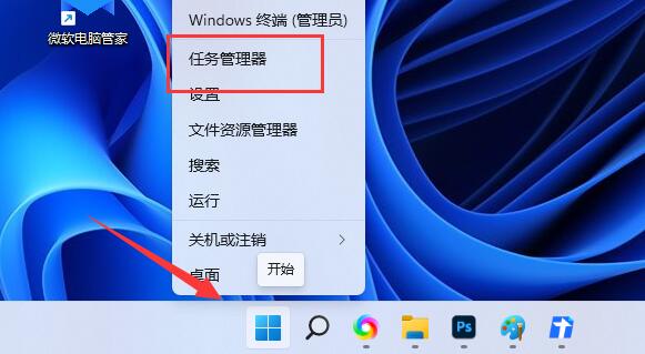 <a href=/win11/ target=_blank class=infotextkey>win11</a>移动硬盘无法安全弹出怎么办