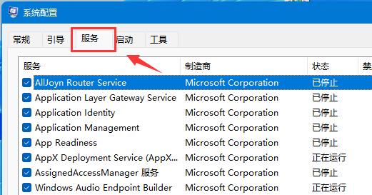 <a href=/win11/ target=_blank class=infotextkey>win11</a>移动硬盘无法安全弹出怎么办