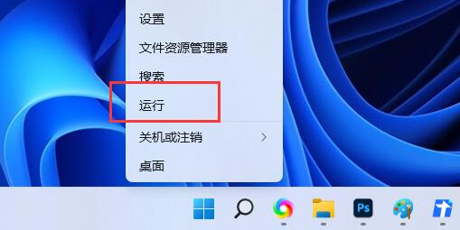 <a href=/win11/ target=_blank class=infotextkey>win11</a>移动硬盘无法安全弹出怎么办