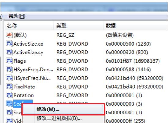 <a href=/win7/ target=_blank class=infotextkey>win7</a>设置游戏全屏