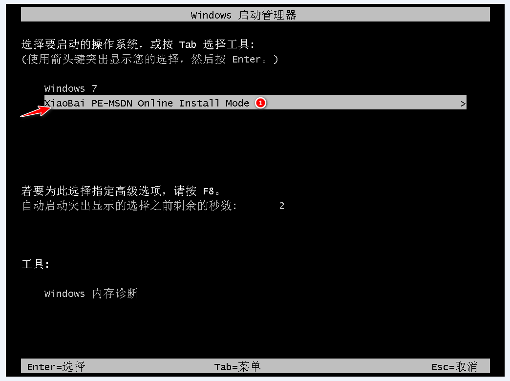 怎么自己装<a href=/win7/ target=_blank class=infotextkey>win7</a>系统