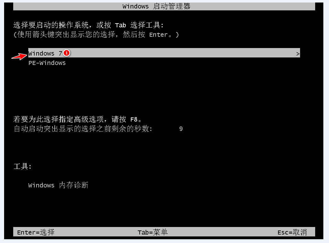 怎么自己装<a href=/win7/ target=_blank class=infotextkey>win7</a>系统