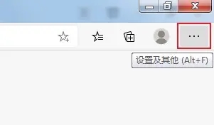 edge<a href=/softxz/llq/ target=_blank class=infotextkey>浏览器</a>启动时打开新标签页的方法是什么