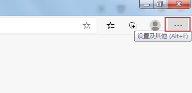 教你Edge<a href=/softxz/llq/ target=_blank class=infotextkey>浏览器</a>地址栏怎么关闭搜索推荐