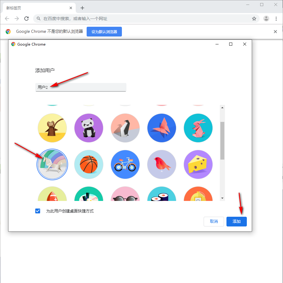 谷歌<a href=/softxz/llq/ target=_blank class=infotextkey>浏览器</a>怎么添加新用户 谷歌<a href=/softxz/llq/ target=_blank class=infotextkey>浏览器</a>添加新用户的方法