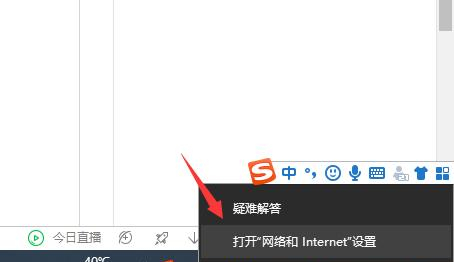 谷歌<a href=/softxz/llq/ target=_blank class=infotextkey>浏览器</a>网页打不开怎么解决 谷歌<a href=/softxz/llq/ target=_blank class=infotextkey>浏览器</a>打不开网页解决方法