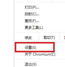 谷歌<a href=/softxz/llq/ target=_blank class=infotextkey>浏览器</a>网页打不开怎么解决 谷歌<a href=/softxz/llq/ target=_blank class=infotextkey>浏览器</a>打不开网页解决方法
