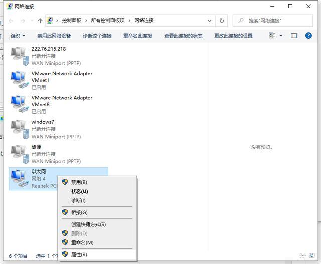 谷歌<a href=/softxz/llq/ target=_blank class=infotextkey>浏览器</a>网页打不开怎么解决 谷歌<a href=/softxz/llq/ target=_blank class=infotextkey>浏览器</a>打不开网页解决方法