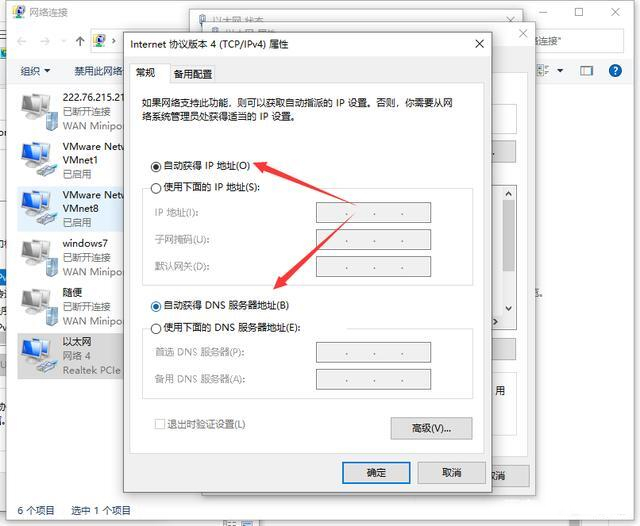 谷歌<a href=/softxz/llq/ target=_blank class=infotextkey>浏览器</a>网页打不开怎么解决 谷歌<a href=/softxz/llq/ target=_blank class=infotextkey>浏览器</a>打不开网页解决方法
