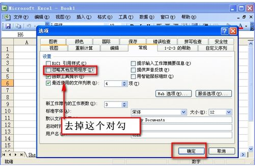 excel表格灰色不显示内容怎么办 excel表格不显示内容解决办法