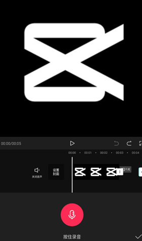 剪映如何加字幕和配音？