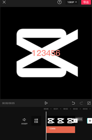剪映如何加字幕和配音？