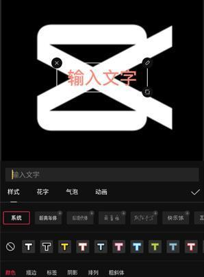 剪映如何加字幕和配音？