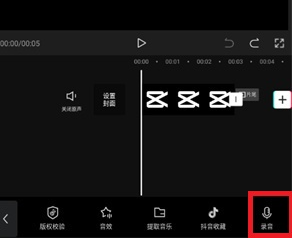 剪映如何加字幕和配音？
