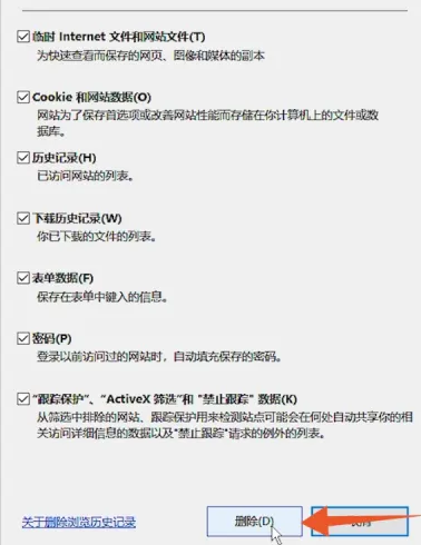 IE<a href=/softxz/llq/ target=_blank class=infotextkey>浏览器</a>怎么清理缓存？
