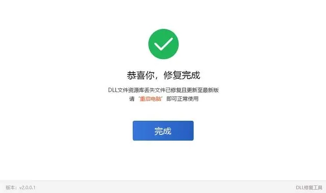 由于找不到msvcr120.dll无法继续执行代码怎么修复？