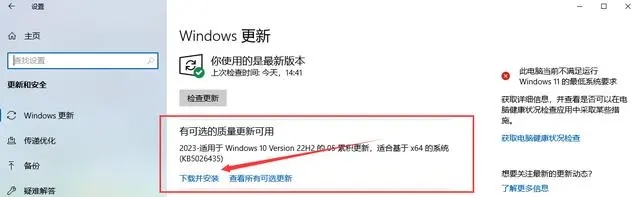 由于找不到vcruntime140.<a href=/softxz/dll/ target=_blank class=infotextkey>dll文件</a>修复方法