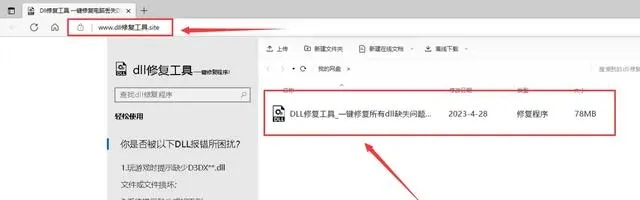 由于找不到msvcr120.dll无法继续执行代码怎么修复？