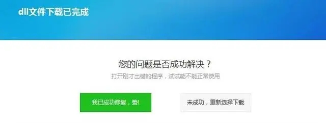 由于找不到vcruntime140.<a href=/softxz/dll/ target=_blank class=infotextkey>dll文件</a>修复方法