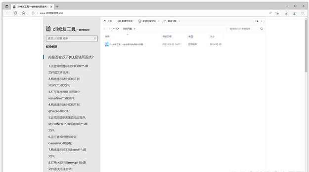 图片.png