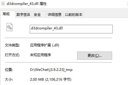 20230918336559.png image.png