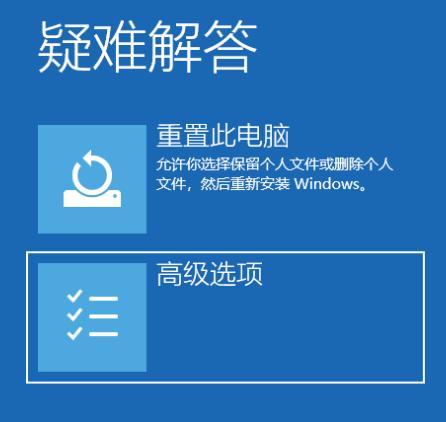 <a href=/win10/ target=_blank class=infotextkey>win10</a>进入安全模式