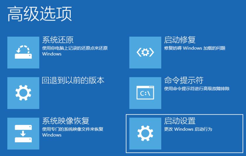 <a href=/win10/ target=_blank class=infotextkey>win10</a>进入安全模式
