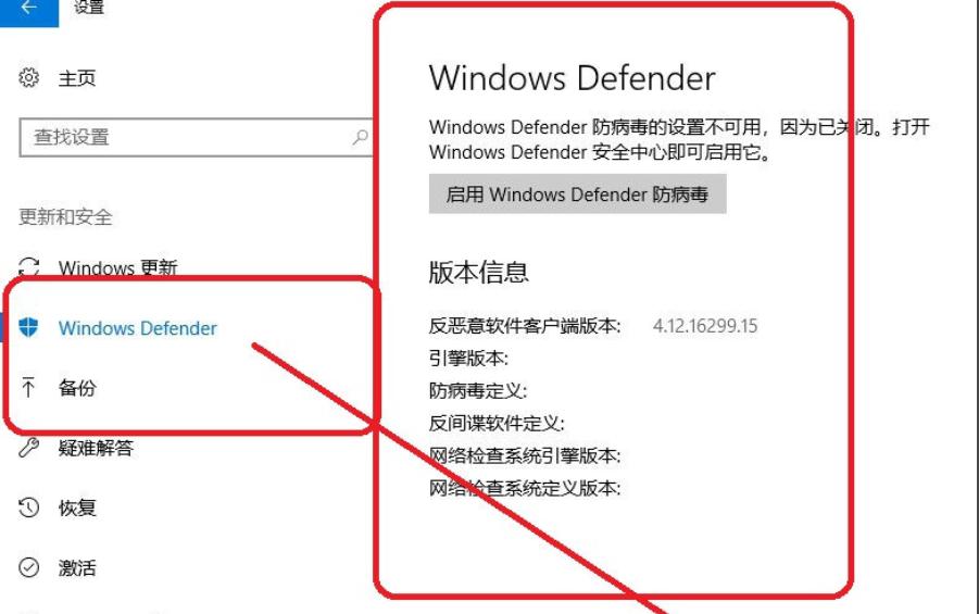 <a href=/win10/ target=_blank class=infotextkey>win10</a>安全中心