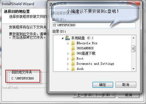 如何将<a href=/softxz/pdf/ target=_blank class=infotextkey>pdf</a>格式转换成txt格式的详细图文教程