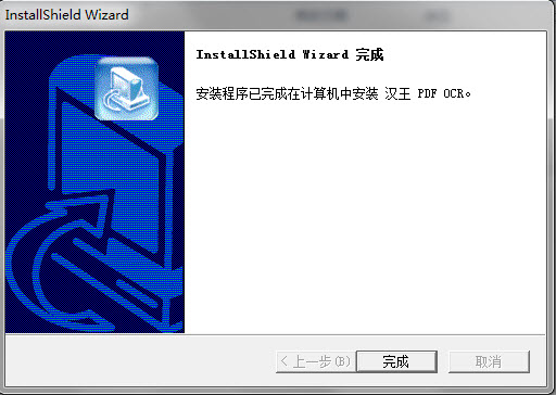 如何将<a href=/softxz/pdf/ target=_blank class=infotextkey>pdf</a>格式转换成txt格式的详细图文教程