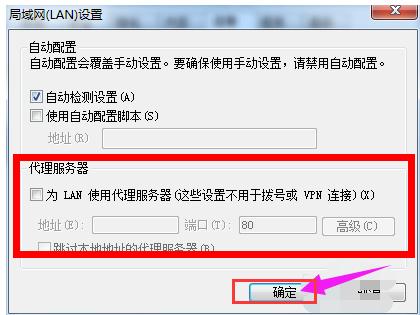 网页打不开