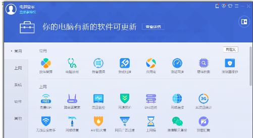 <a href=/softxz/llq/ target=_blank class=infotextkey>浏览器</a>