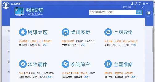 <a href=/softxz/llq/ target=_blank class=infotextkey>浏览器</a>网页