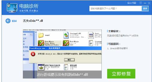 网页打不开
