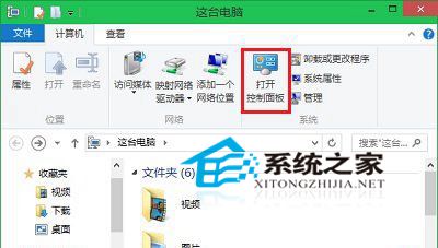 <a href=/win10/ target=_blank class=infotextkey>win10</a>如何啟用自帶加密軟件Bitlocker驅動器加密