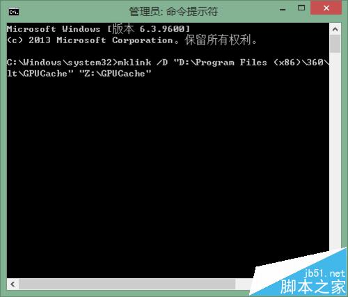 360安全<a href=/softxz/llq/ target=_blank class=infotextkey>浏览器</a>中GPU缓存目录怎么更改?