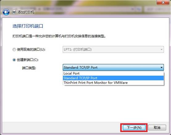 <a href=/win7/ target=_blank class=infotextkey>win7</a>下打印服務器及打印機的驅動安裝設置圖文教程