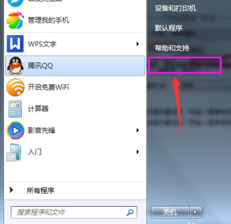 <a href=/win7/ target=_blank class=infotextkey>win7</a>运行