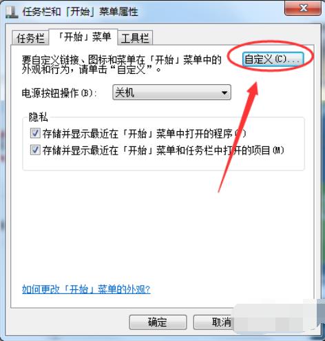<a href=/win7/ target=_blank class=infotextkey>win7</a>运行